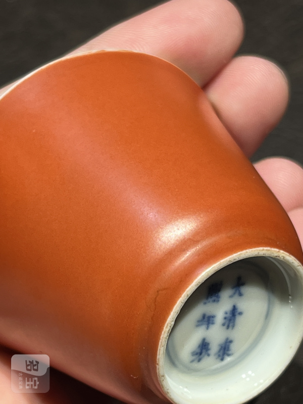 清康熙 珊瑚红釉酒圆 - 图13